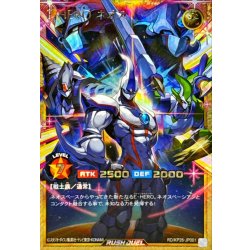 EHERO Neos [Full Overrush Rare] {RD/KP26-JP001} "RD Monster" 1枚