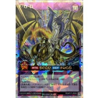 FGD [Overrush Rare] {RD/KP17-JP000} "RD Fusion" 1枚