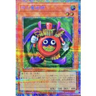 Time Wizard [Prismatic Secret] {26EP-JP001} "Monster" 1枚