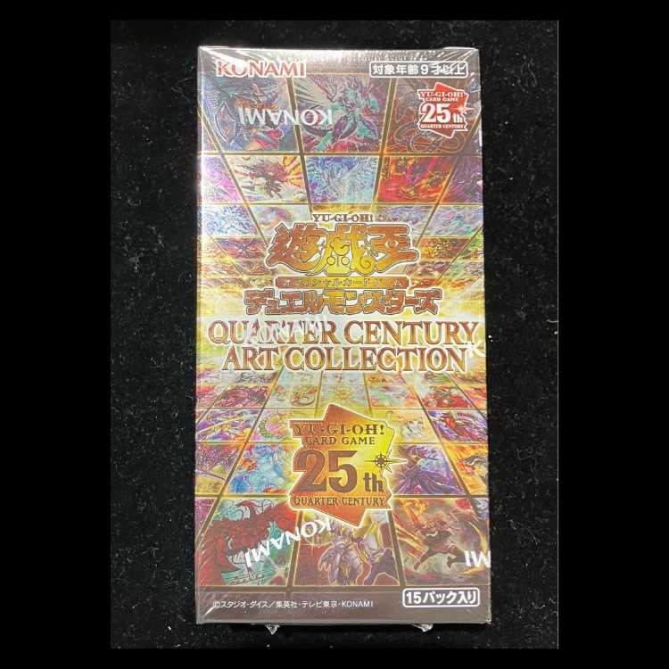 QUARTER CENTURY ART COLLECTION Unopened Box 1BOX
