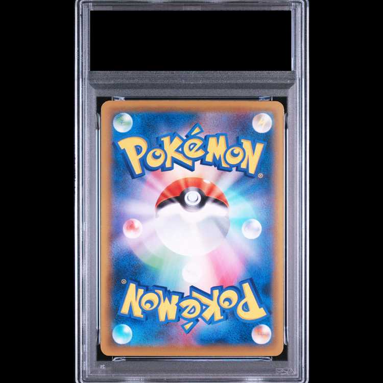 [PSA10] Cramorant: The Beauty Who Looks Back Stamp Set PROMO 226/S-P 1枚