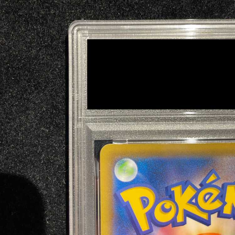 [PSA10] Cramorant: The Beauty Who Looks Back Stamp Set PROMO 226/S-P 1枚