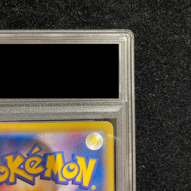 [PSA10] Cramorant: The Beauty Who Looks Back Stamp Set PROMO 226/S-P 1枚