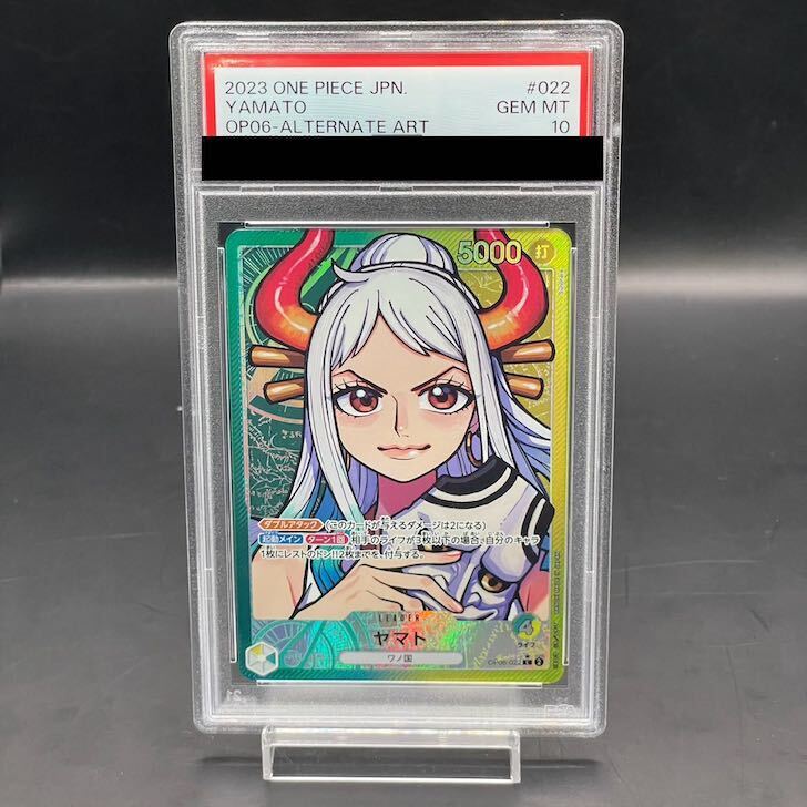 [PSA10] Yamato (Parallel) P-L OP06-022 1枚