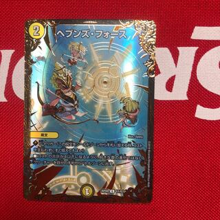 ヘブンズ・フォース(ウルトラゴールデンカード仕様)