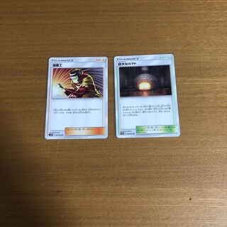 溶接工 巨大なカマド