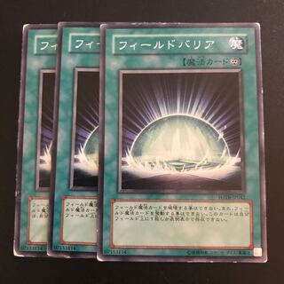 フィールドバリア N