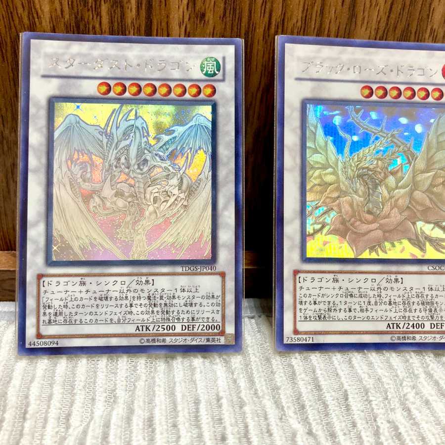 遊戯王 まとめ売り 青眼の白龍 プレミアムゴールド