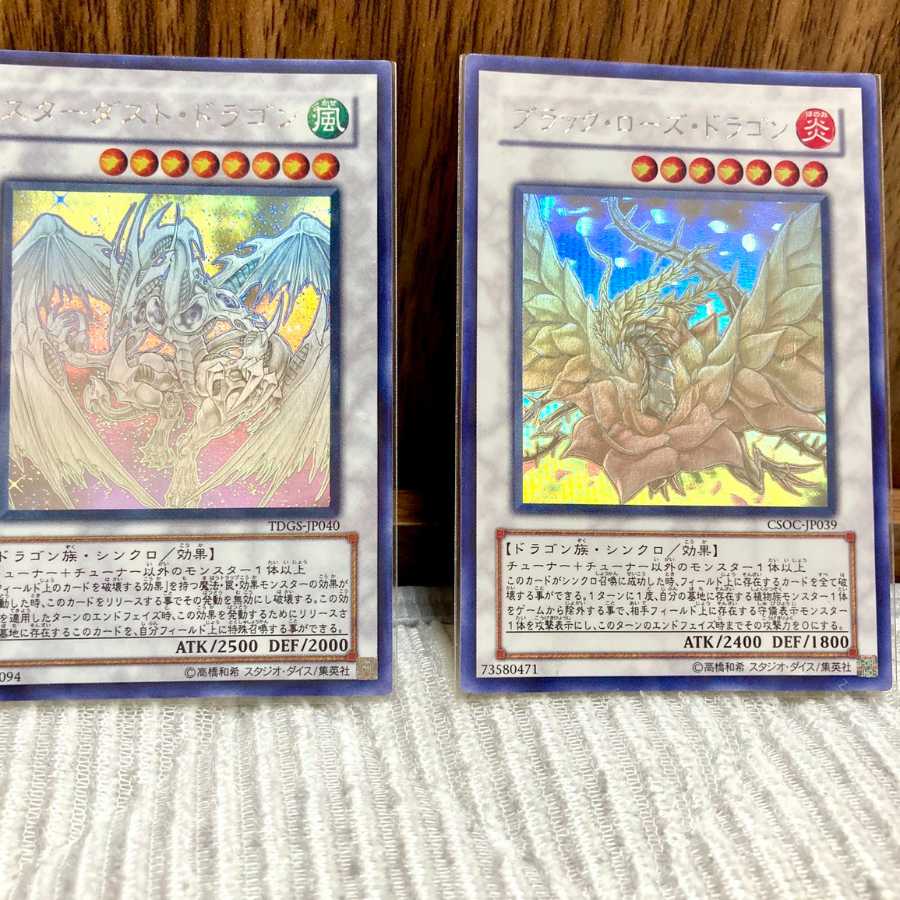 遊戯王 まとめ売り 青眼の白龍 プレミアムゴールド