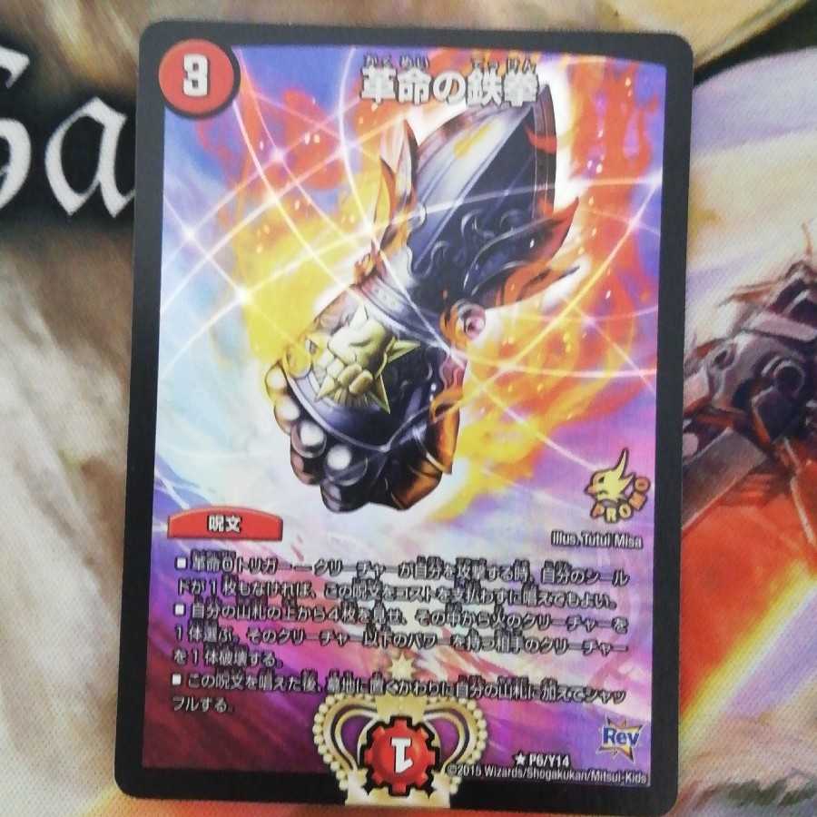 ジャグジャグ様専用