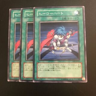 ヒーローハート N