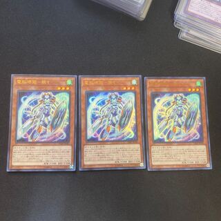 電脳堺姫 娘々 3枚 セット