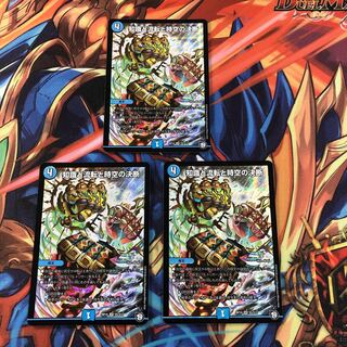 知識と流転と時空の決断　３枚セット