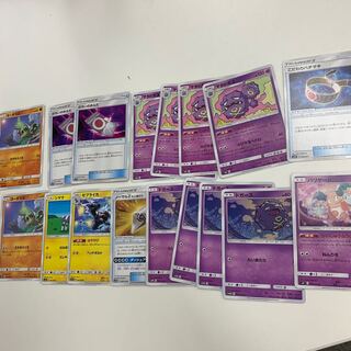 マタドガスデッキパーツ