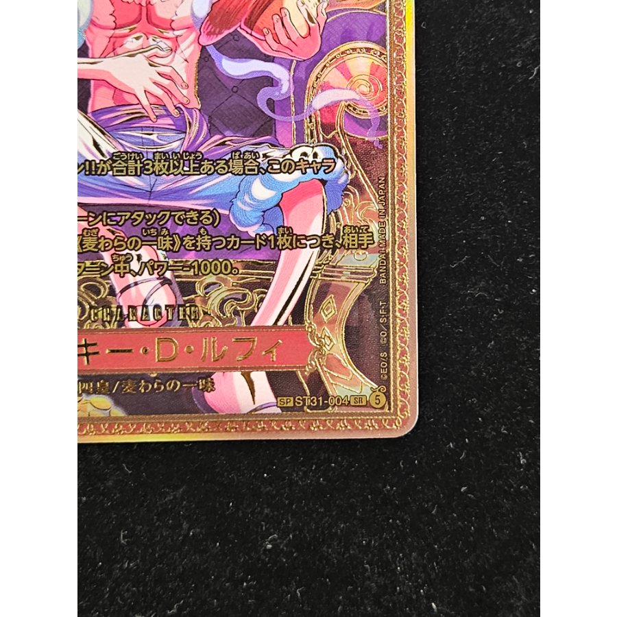 Monkey D. Luffy (Parallel) SP ST31-004 1枚