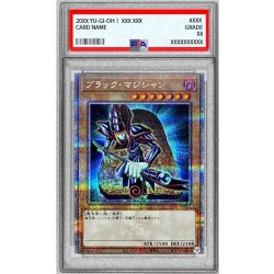 [PSA 10 Certified] Black Magician (1 Front / Stone Tablet Background) [Quarter Century Secret] {QCAC-JP018} 《Monster》 1