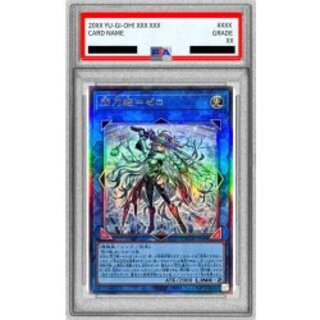 [PSA10 Certified] Flash Sword Princess Zero [Relief] {DUAD-JP049} "Link" 1