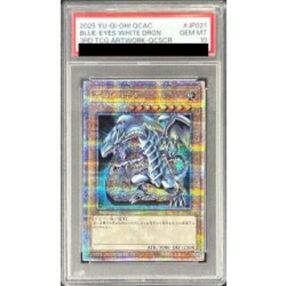 [PSA10 Graded] Blue-Eyes White Dragon (1 Left-Facing / Stone Tablet Background) [Quarter Century Secret] {QCAC-JP021} 《Monster》 1