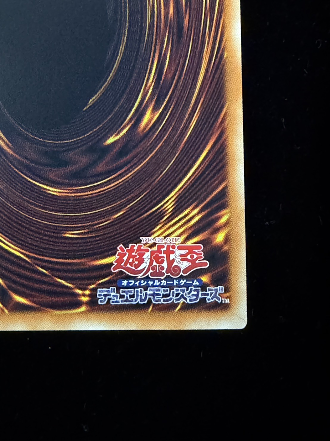 ☆Asia☆ Gagaga Girl Zero-Zero Call [Grand Master] {Asia LOCH-JP012} 《Monster》 1枚