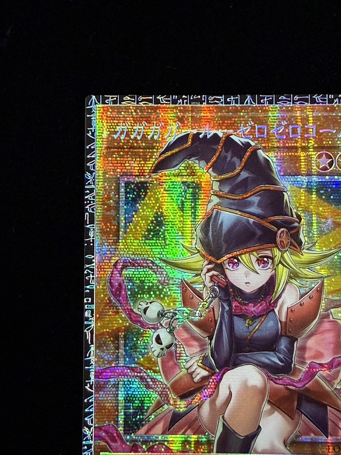 ☆Asia☆ Gagaga Girl Zero-Zero Call [Grand Master] {Asia LOCH-JP012} 《Monster》 1枚