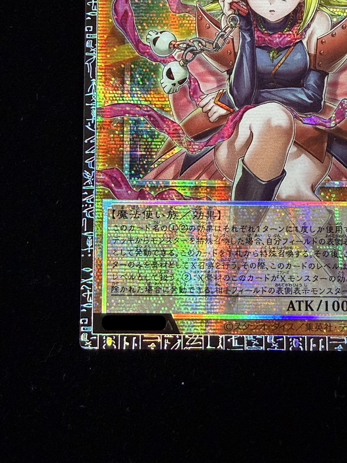 ☆Asia☆ Gagaga Girl Zero-Zero Call [Grand Master] {Asia LOCH-JP012} 《Monster》 1枚