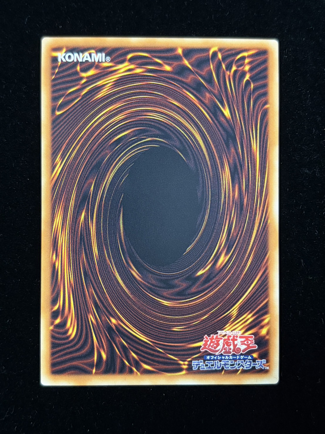 ☆Asia☆ Gagaga Girl Zero-Zero Call [Grand Master] {Asia LOCH-JP012} 《Monster》 1枚