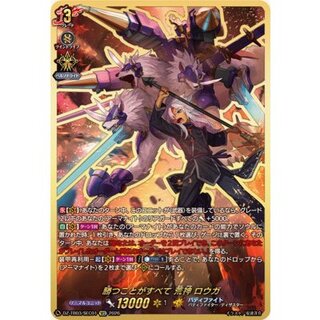 Winning Is Everything: Kojin Roga [SEC] {DZ-TB03/SEC01} *Buddy Fight* 1枚