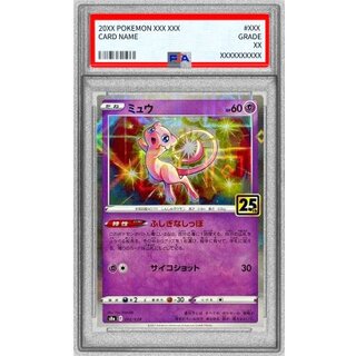 [PSA9 Graded] Mew (25th Mirror) [-] {002/028} 1枚
