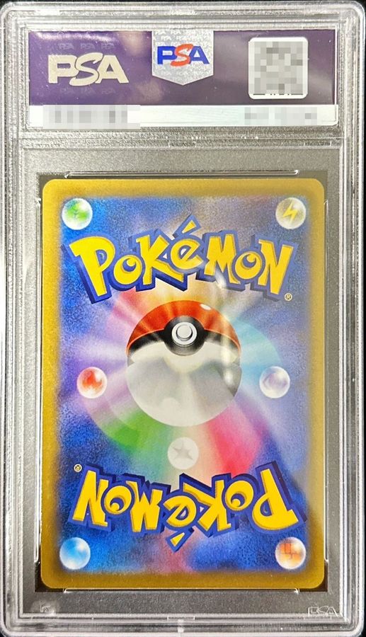 [PSA 10 Certified] EeveeV (Mirror) [-] {007/024} 1