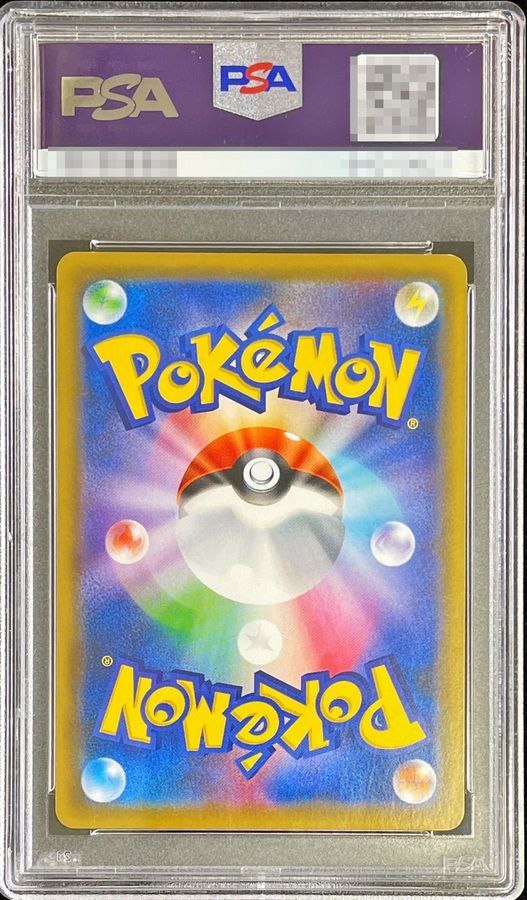 [PSA9 Graded] Green’s Exploration [SR] {196/173} 1枚