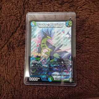 ウマキン☆プロジェクト SR