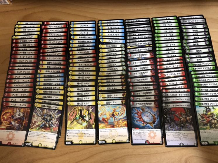 Is there a card you want?