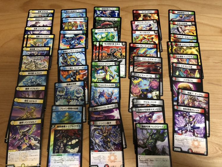 Is there a card you want?