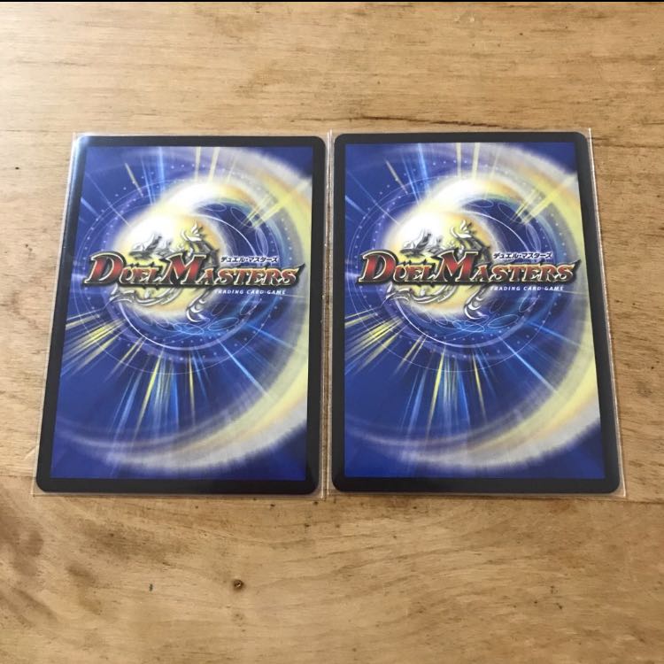 音感の精霊龍 エメラルーダ