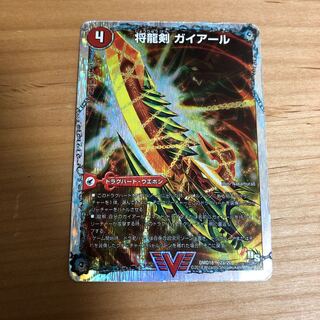 将龍剣 ガイアール｜猛烈将龍 ガイバーン(スーパーデッキ仕様)