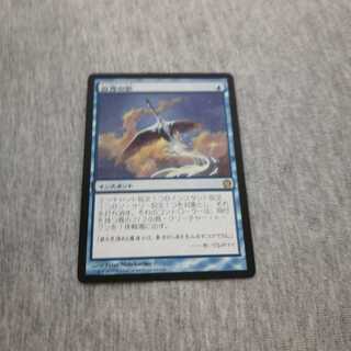 【たこさわ様専用】白鳥の歌⑤