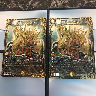 龍仙ロマネスク UGC