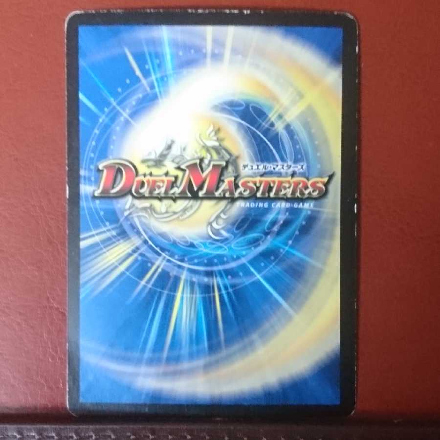 セット割引 蒼狼の始祖アマテラス