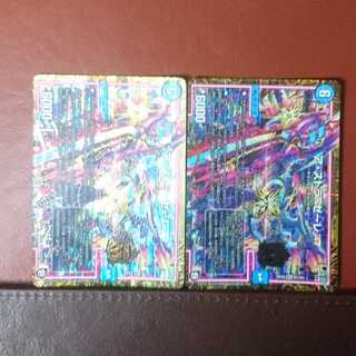 セット割引 ア・ストラ・ゼーレ