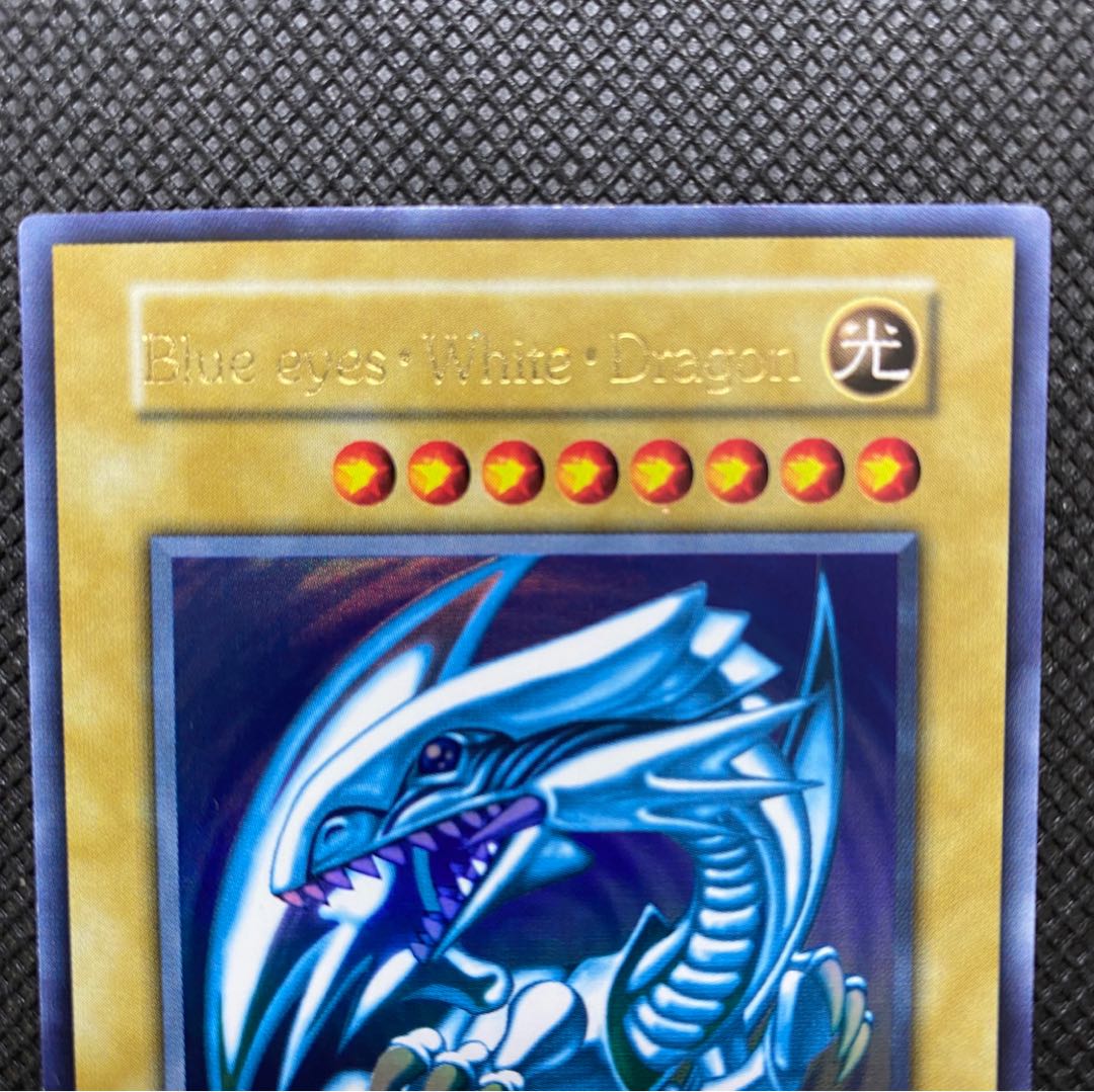 【希少品】英語版 青眼の白龍 ウルトラレア　magiグレード済み