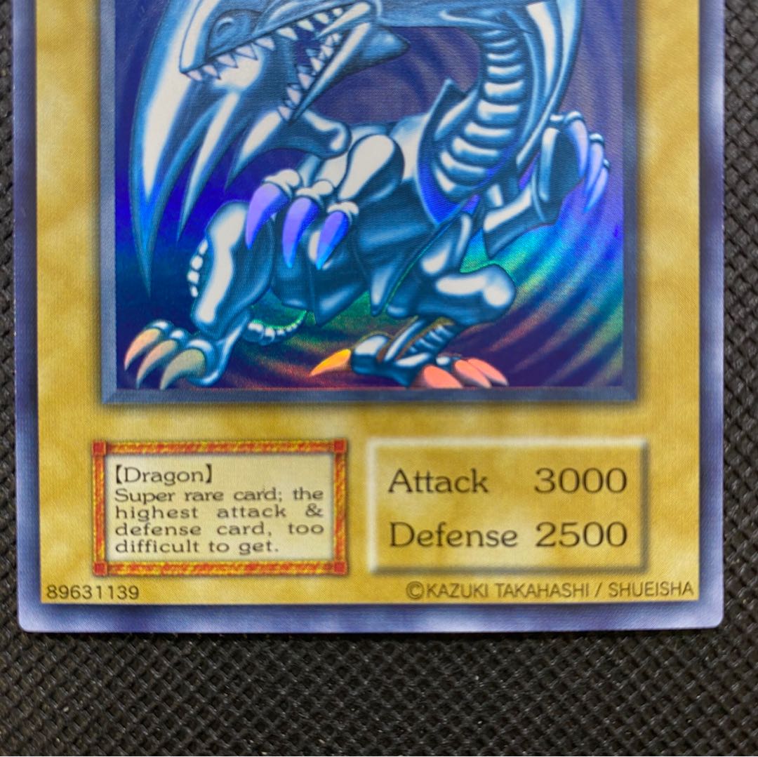 【希少品】英語版 青眼の白龍 ウルトラレア　magiグレード済み