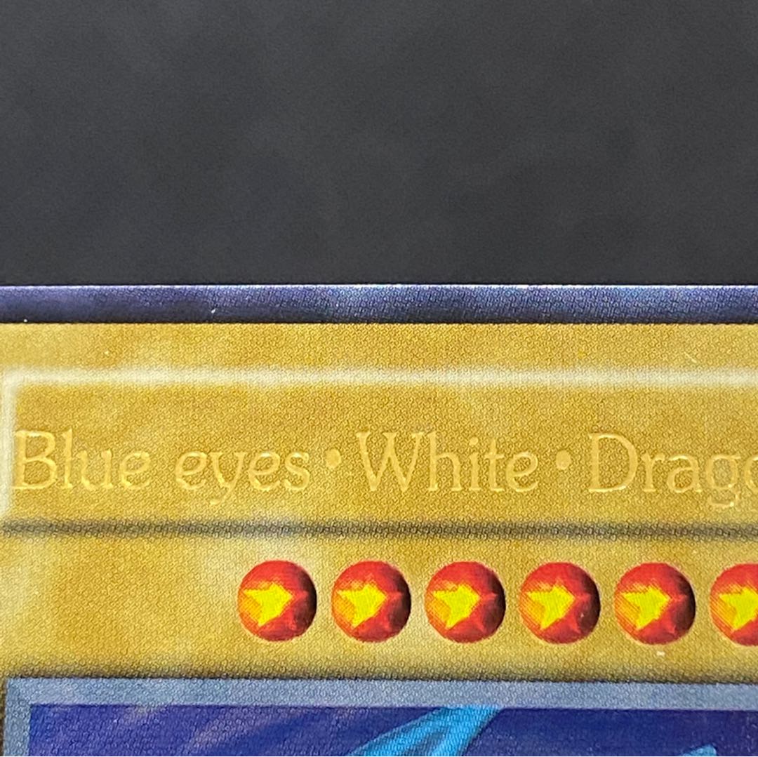 【希少品】英語版 青眼の白龍 ウルトラレア　magiグレード済み
