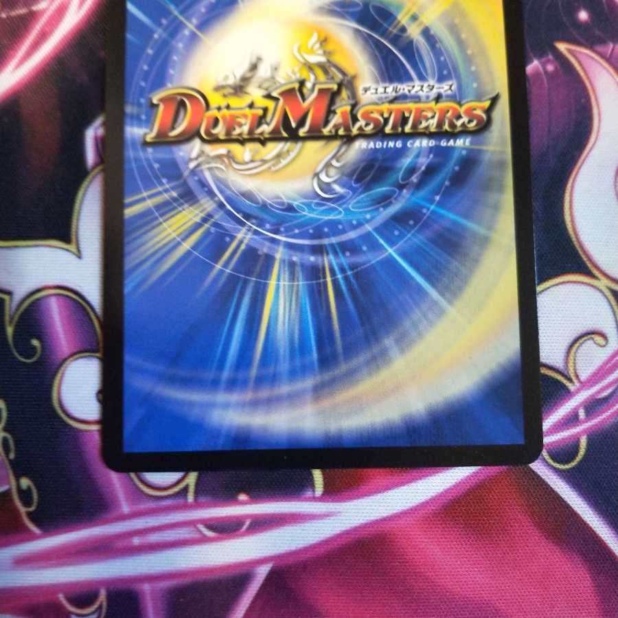 S級原始 サンマックス