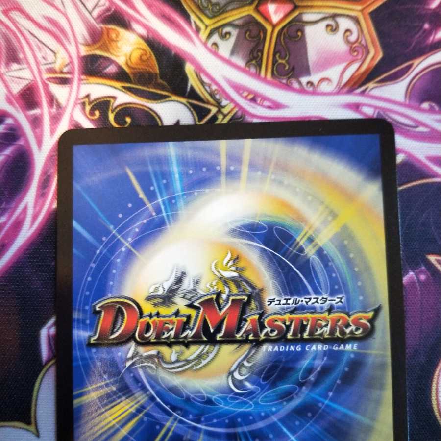 S級原始 サンマックス