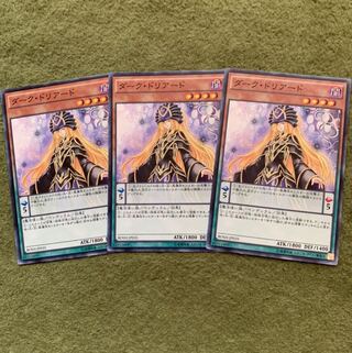 ダーク・ドリアード N 3枚￼