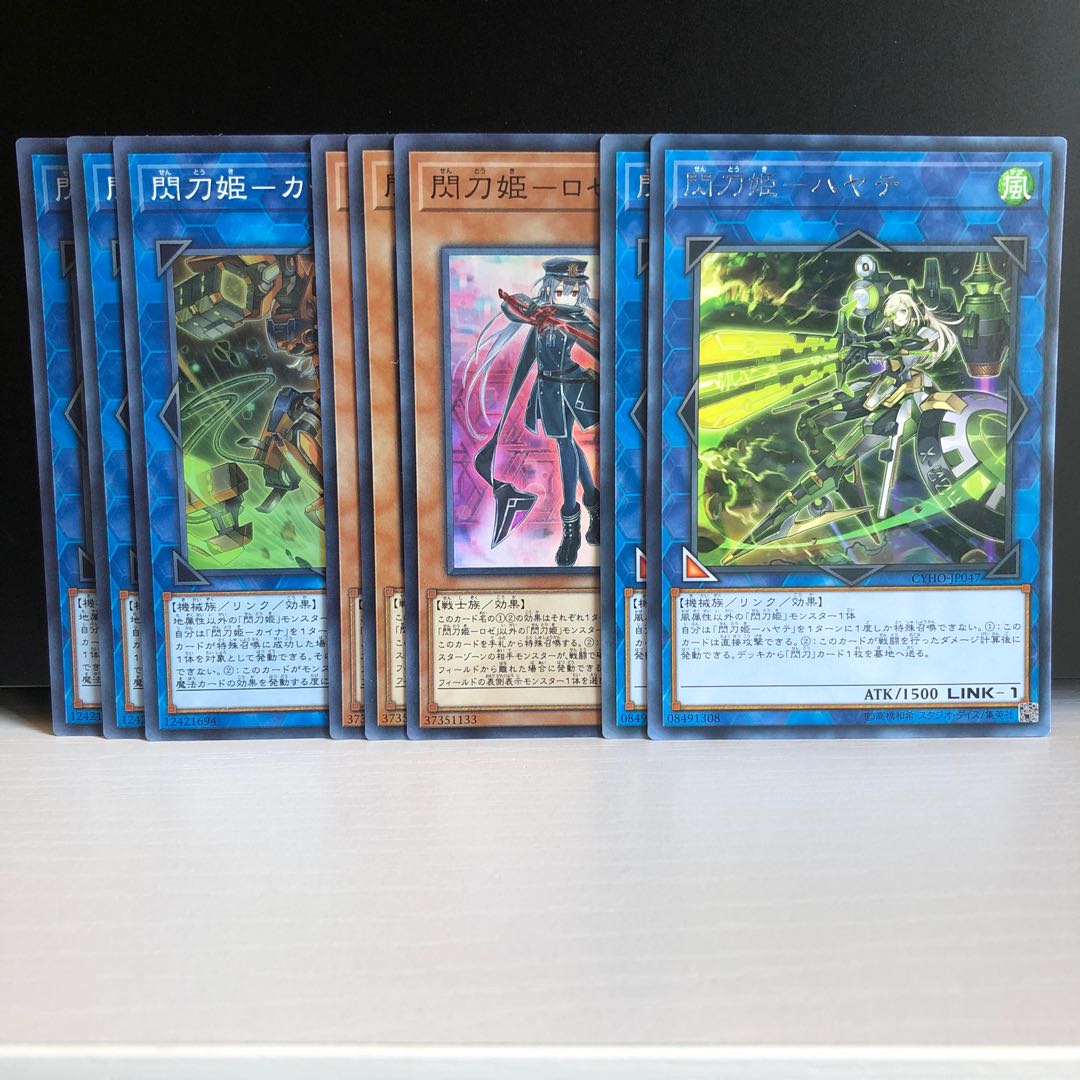 専用 閃刀姫-カイナ ロゼ SR 3枚ずつ ハヤテ 字レア2枚