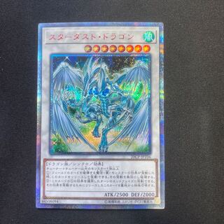 ホーププリズマ スターダスト20 セット