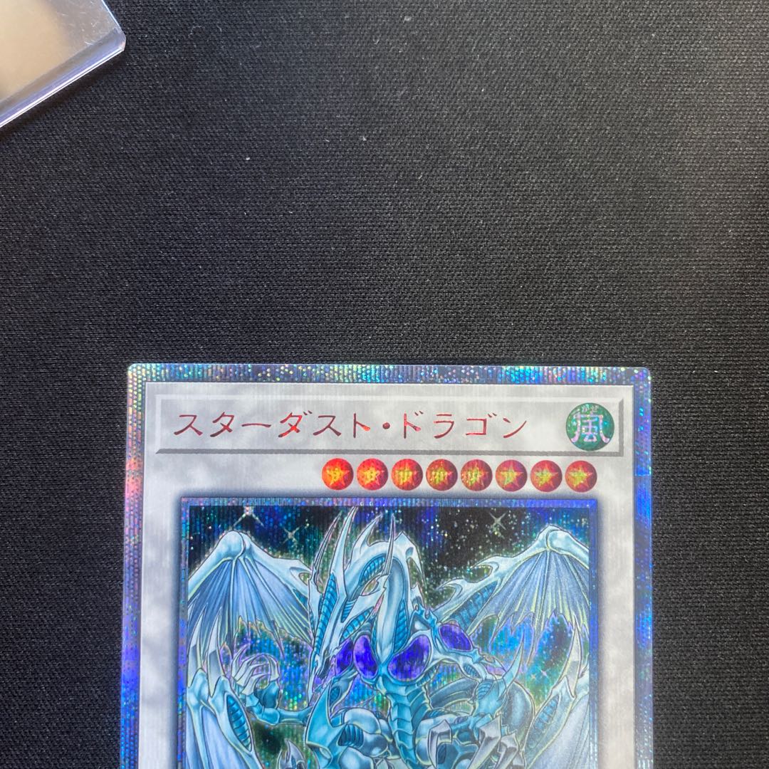 ホーププリズマ スターダスト20 セット