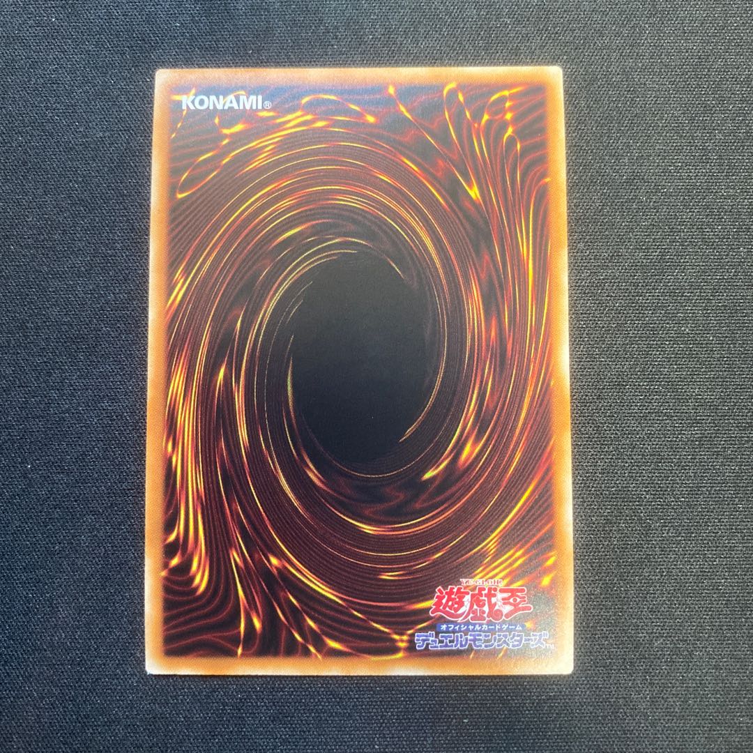 ホーププリズマ スターダスト20 セット