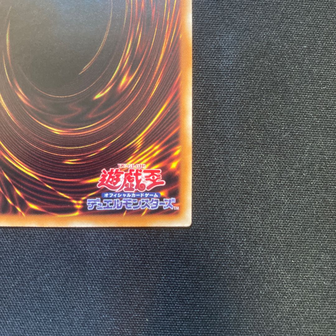 ホーププリズマ スターダスト20 セット